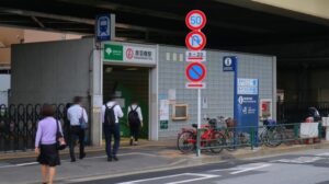 赤羽橋駅（港区）周辺にある心療内科・メンタルクリニック