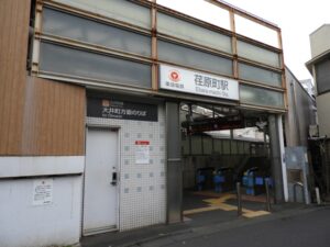 荏原町駅（品川区）周辺にある心療内科・メンタルクリニック