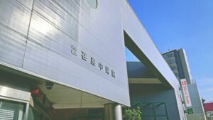荏原中延駅（品川区）周辺にある心療内科・メンタルクリニック