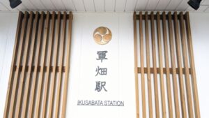 軍畑駅（青梅市）周辺にある心療内科・メンタルクリニック 