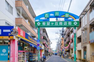 石川台駅（大田区）周辺にある心療内科・メンタルクリニック 