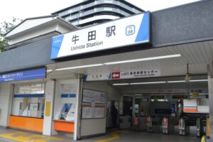牛田駅（足立区）周辺にある心療内科・メンタルクリニック 