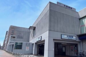 大鳥居駅（大田区）周辺にある心療内科・メンタルクリニック 