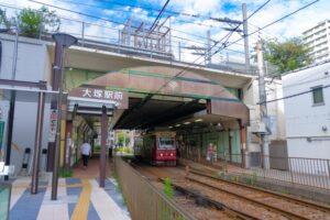 大塚駅前駅（豊島区）周辺にある心療内科・メンタルクリニック 