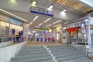 大山駅（板橋区）周辺にある心療内科・メンタルクリニック 