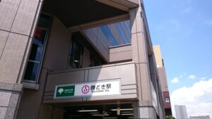 勝どき駅 （中央区）周辺にある心療内科・メンタルクリニック 