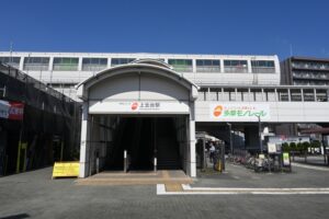 上北台駅（東大和市）周辺にある心療内科・メンタルクリニック 