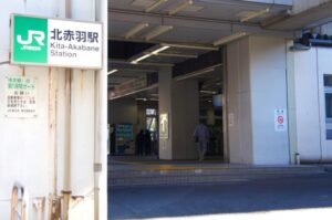 北赤羽駅（北区）周辺にある心療内科・メンタルクリニック 