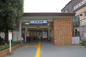 北池袋駅（豊島区）周辺にある心療内科・メンタルクリニック 