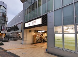 北野駅（八王子市）周辺にある心療内科・メンタルクリニック 
