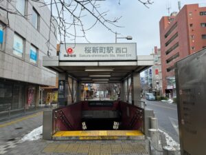 桜新町駅（世田谷区）周辺にある心療内科・メンタルクリニック 