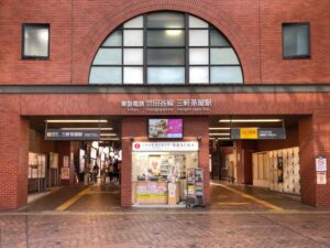 三軒茶屋駅（世田谷区）周辺にある心療内科・メンタルクリニック 