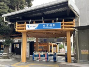 参宮橋駅（渋谷区）周辺にある心療内科・メンタルクリニック 