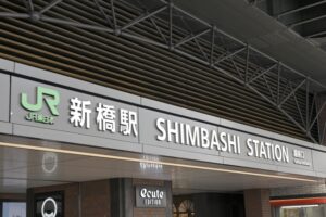 新橋駅（港区）周辺にある心療内科・メンタルクリニック