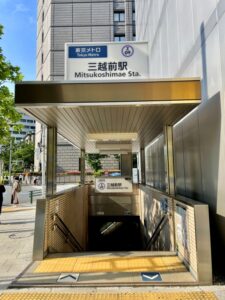 三越前駅（中央区）周辺にある心療内科・メンタルクリニック 