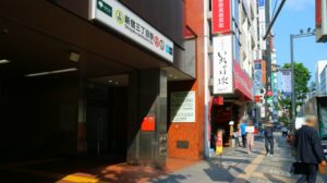 新宿三丁目駅（新宿区）周辺にある心療内科・メンタルクリニック 