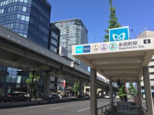 永田町駅（千代田区）周辺にある心療内科・メンタルクリニック 