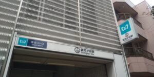 雑司が谷駅（豊島区）周辺にある心療内科・メンタルクリニック 