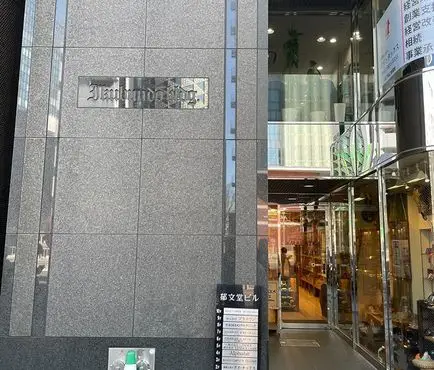 入り口はこちら