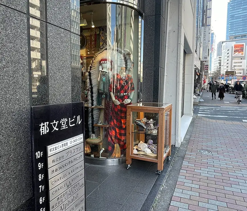 入り口はこちら