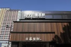 日暮里駅（荒川区）周辺にある心療内科・メンタルクリニック