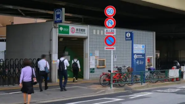 赤羽橋駅（港区）周辺にある心療内科・メンタルクリニック