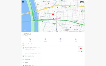 小松川クリニック