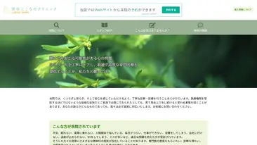 市橋クリニック