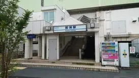 鮫洲駅（品川区）周辺にある心療内科・メンタルクリニック