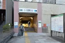住吉駅（江東区）周辺にある心療内科・メンタルクリニック