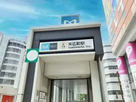 末広町駅（千代田区）周辺にある心療内科・メンタルクリニック