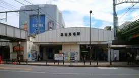 高田馬場駅（新宿区）周辺にある心療内科・メンタルクリニック