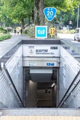 桜田門駅（千代田区）周辺にある心療内科・メンタルクリニック