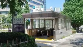 九段下駅（千代田区）周辺にある心療内科・メンタルクリニック