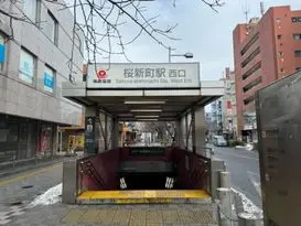 桜新町駅（世田谷区）周辺にある心療内科・メンタルクリニック