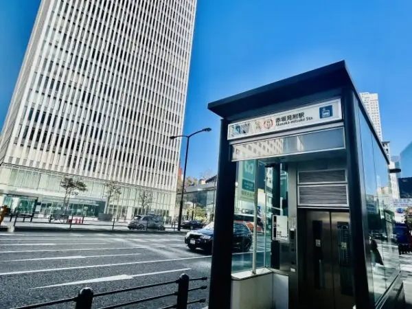 赤坂見附駅（港区）周辺にある心療内科・メンタルクリニック