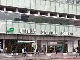 新宿駅（新宿区）周辺にある心療内科・メンタルクリニック