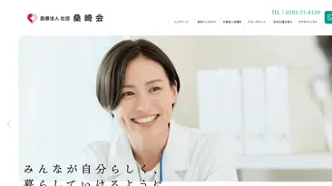 原宿メンタルクリニック