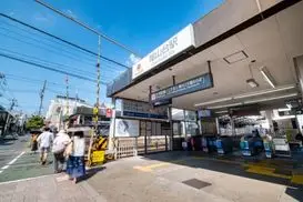 尾山台駅（世田谷区）周辺にある心療内科・メンタルクリニック