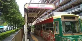 学習院下駅（豊島区）周辺にある心療内科・メンタルクリニック