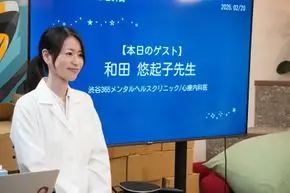 『渋谷新聞』にて和田悠起子先生の取材記事が公開されました。