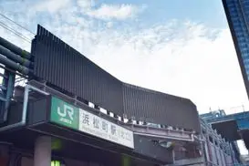 浜松町駅（港区）周辺にある心療内科・メンタルクリニック