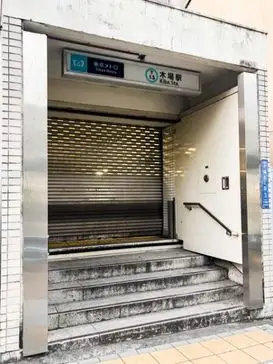 木場駅（江東区）周辺にある心療内科・メンタルクリニック